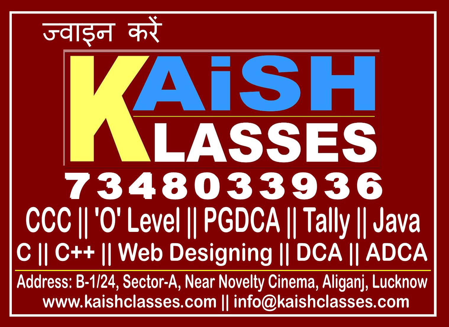 Kaish Institute of Computer Education - Kaish Institute of Computer Education Center
