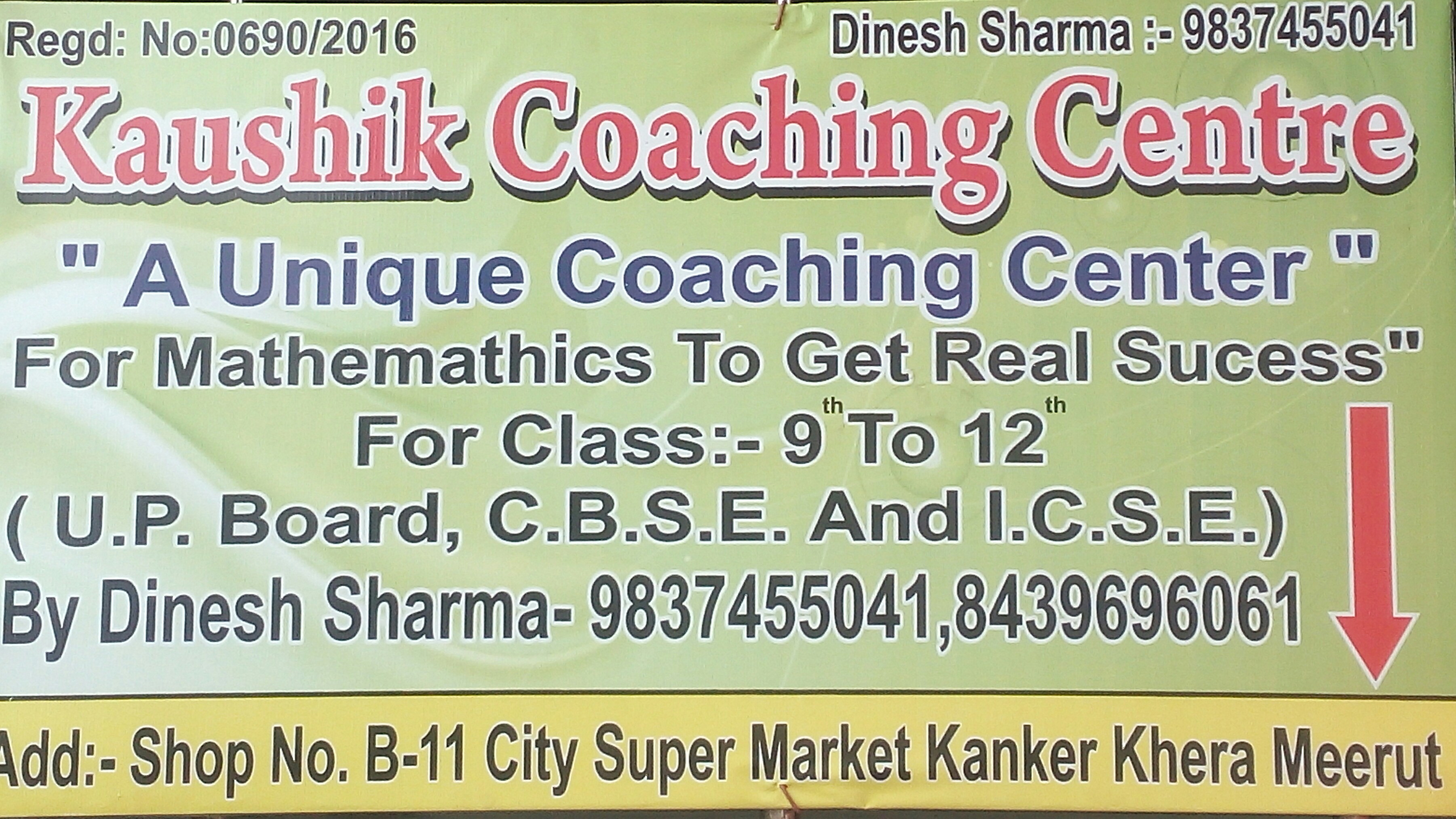 Kaushik Coaching Centre - Kaushik Coaching Centre Center