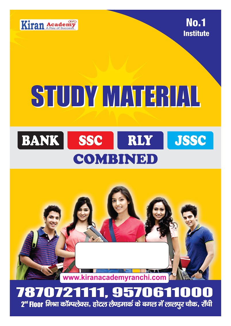 Kiran Academy - Kiran Academy Center