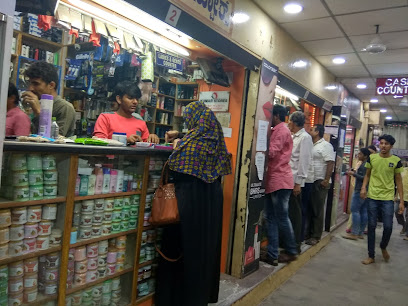 Logo of Kumar Stores