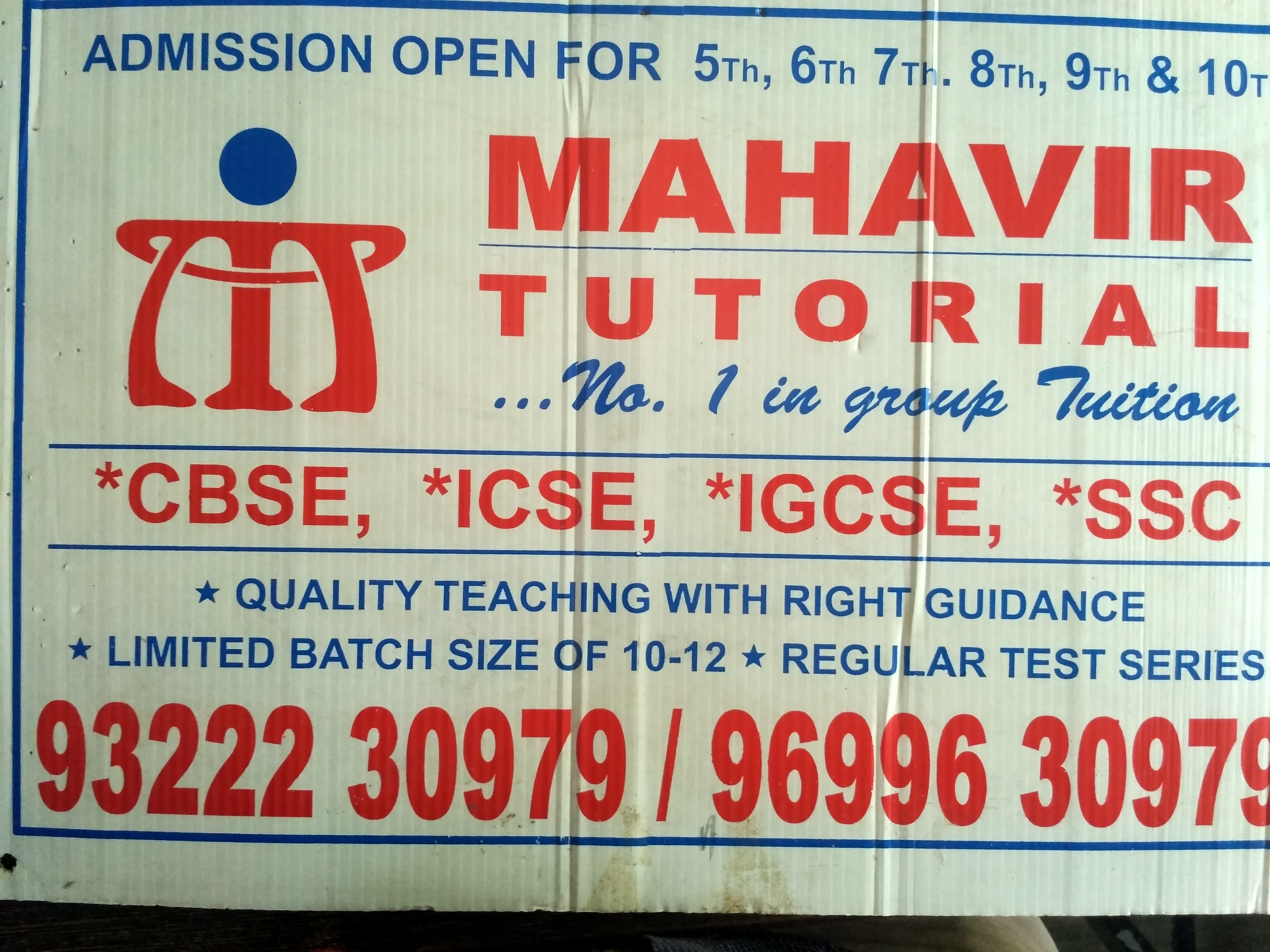 Logo of Mahavir Tutorials