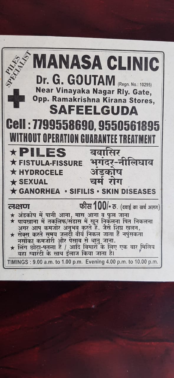 Gowtham Neredmet Hyderabad