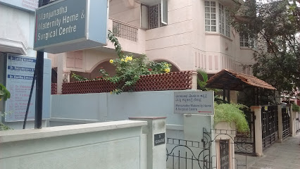 Logo of Manjunatha Maternity Home