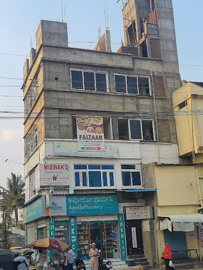 Logo of Miswak Dental Hospital
