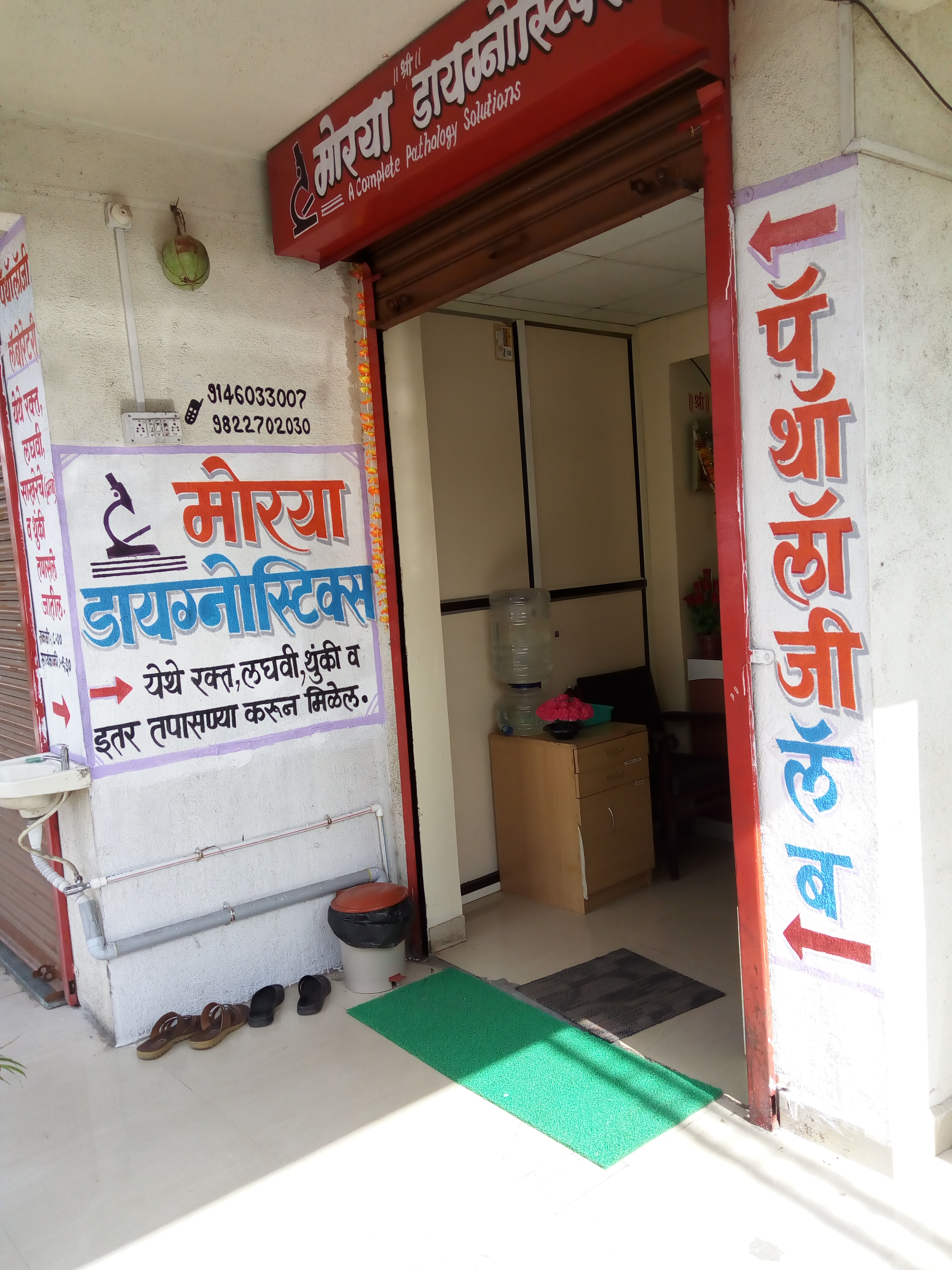 Raju Pimpri Chinchwad Pune Raju Pimpri Chinchwad Pune