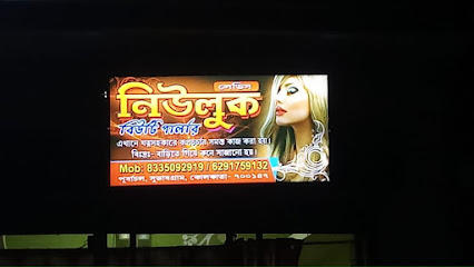 Logo of New Look