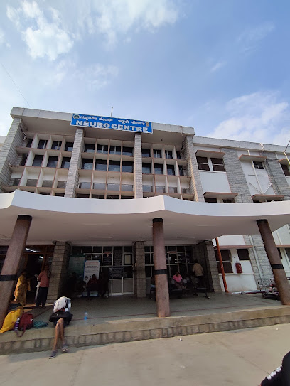 Logo of Nimhans Hospital