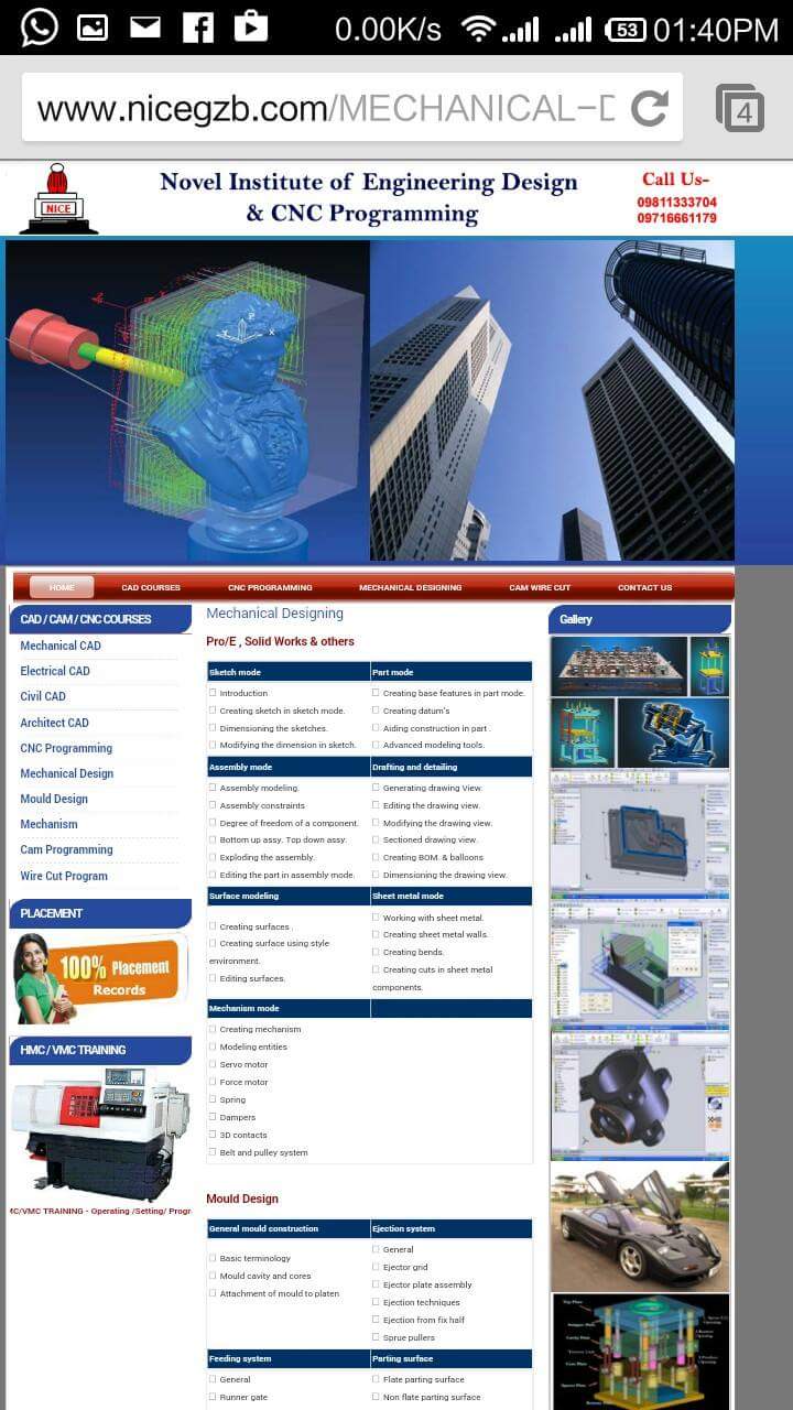 P S Manav Rajender Nagar Delhi