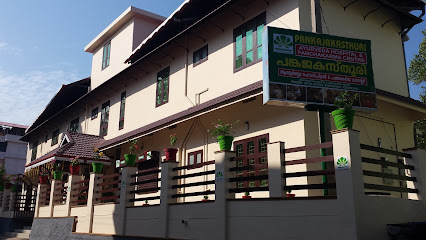 Logo of Pankajakasturi Ayurveda Hospital