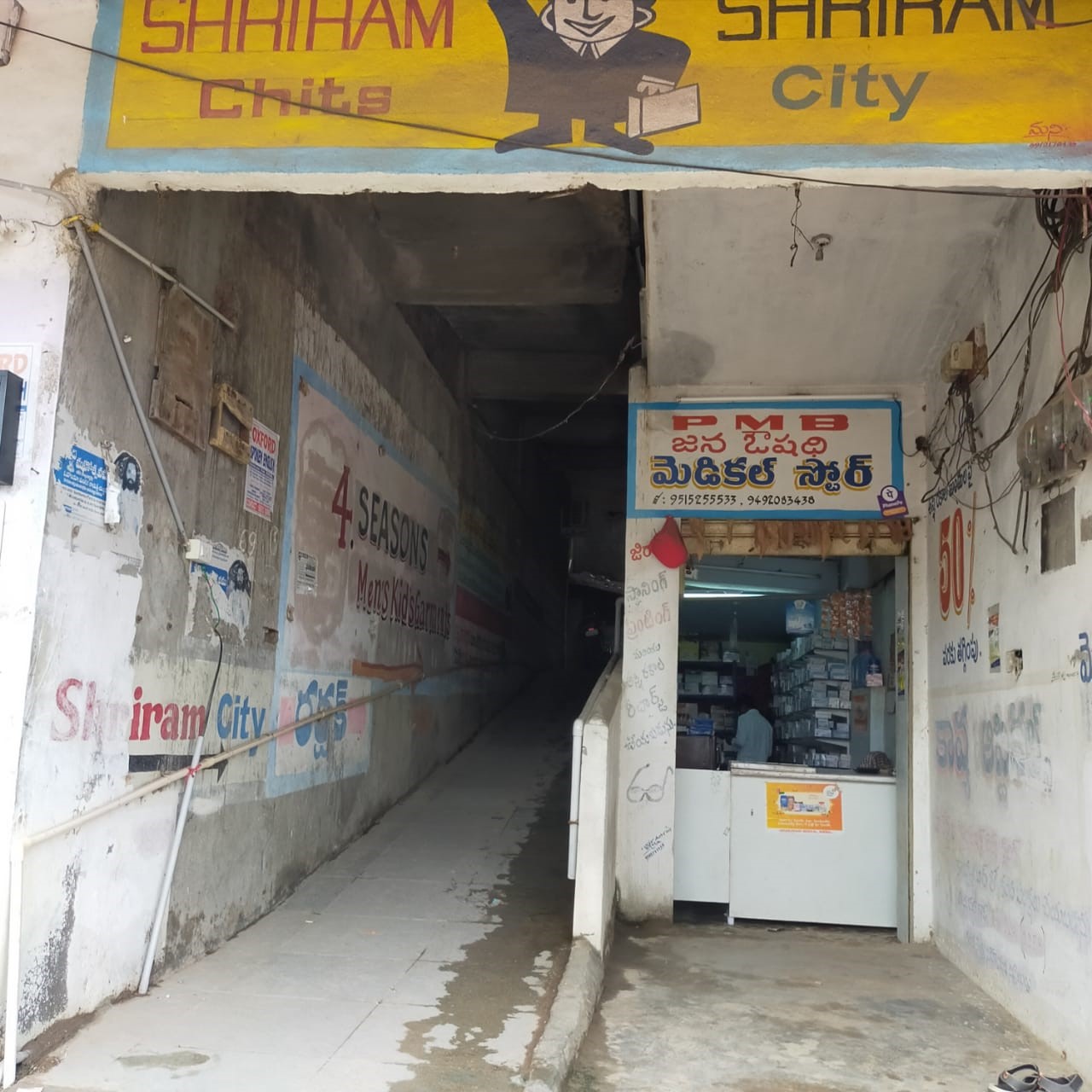 Shriram Finance Limited in Gajulpet, Nirmal