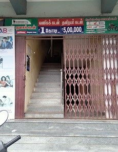 Shriram Finance Limited in Kaveripattinam, Krishnagiri