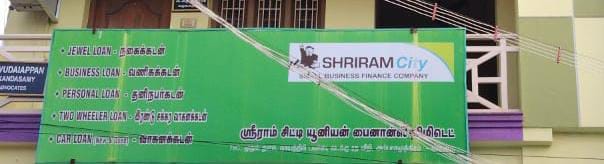 Shriram Finance Limited in New Colony, Ambasamudram