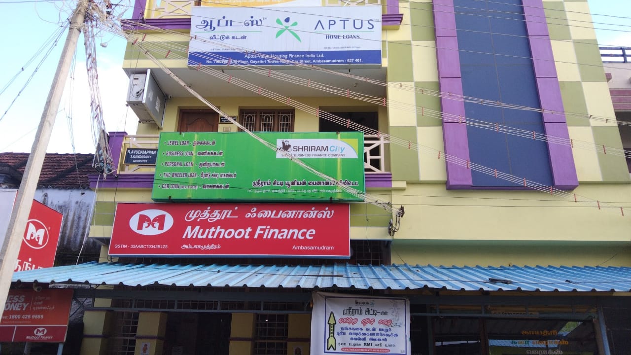 Shriram Finance Limited in New Colony, Ambasamudram