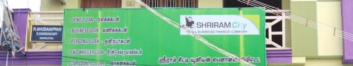 Shriram Finance Limited in New Colony, Ambasamudram