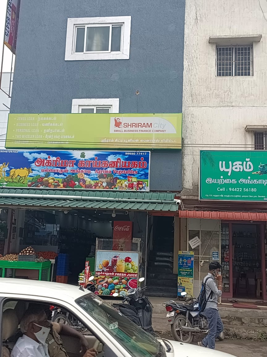 Shriram Finance Limited in R.S. Puram, Coimbatore