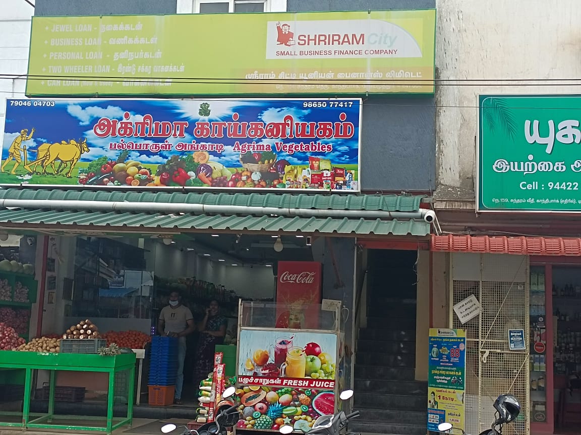 Shriram Finance Limited in R.S. Puram, Coimbatore