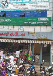 Shriram Finance Limited in K. Pudur, Madurai