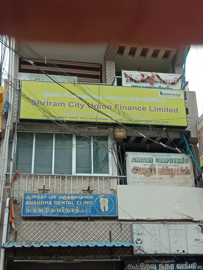 Shriram Finance Limited in Bosepet, Gudiyatham