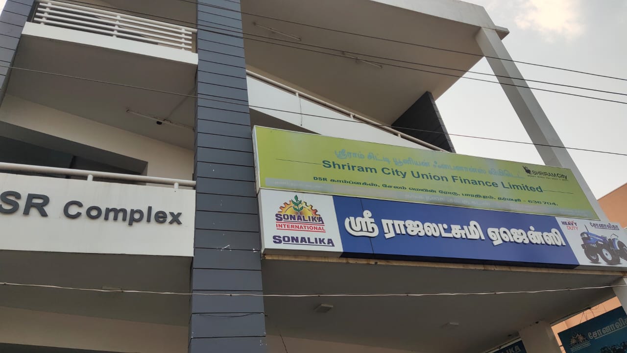 Shriram Finance Limited in Lakkiampatty, Dharmapuri