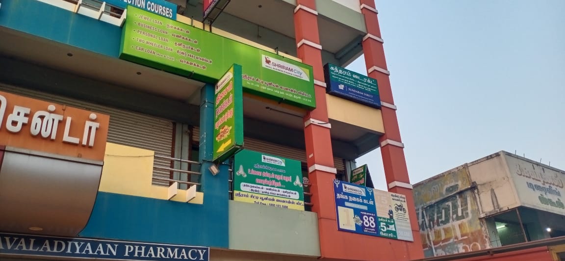 Shriram Finance Limited in Pappakurichi Kattur, Trichy