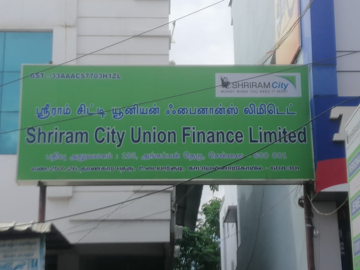 Shriram Finance Limited in Kattumanar Kovil, Kattumanar Kovil