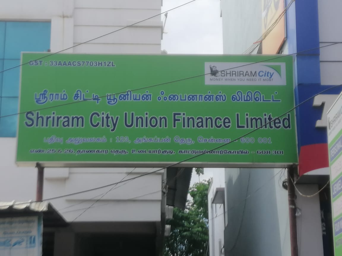 Shriram Finance Limited in Kattumanar Kovil, Kattumanar Kovil