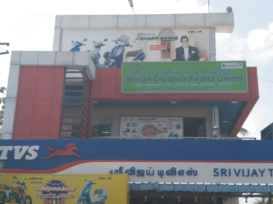 Shriram Finance Limited in Bhuvanagiri, Cuddalore