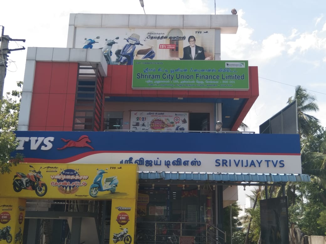 Shriram Finance Limited in Bhuvanagiri, Cuddalore