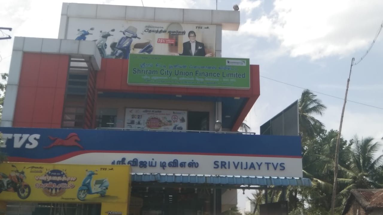 Shriram Finance Limited in Bhuvanagiri, Cuddalore