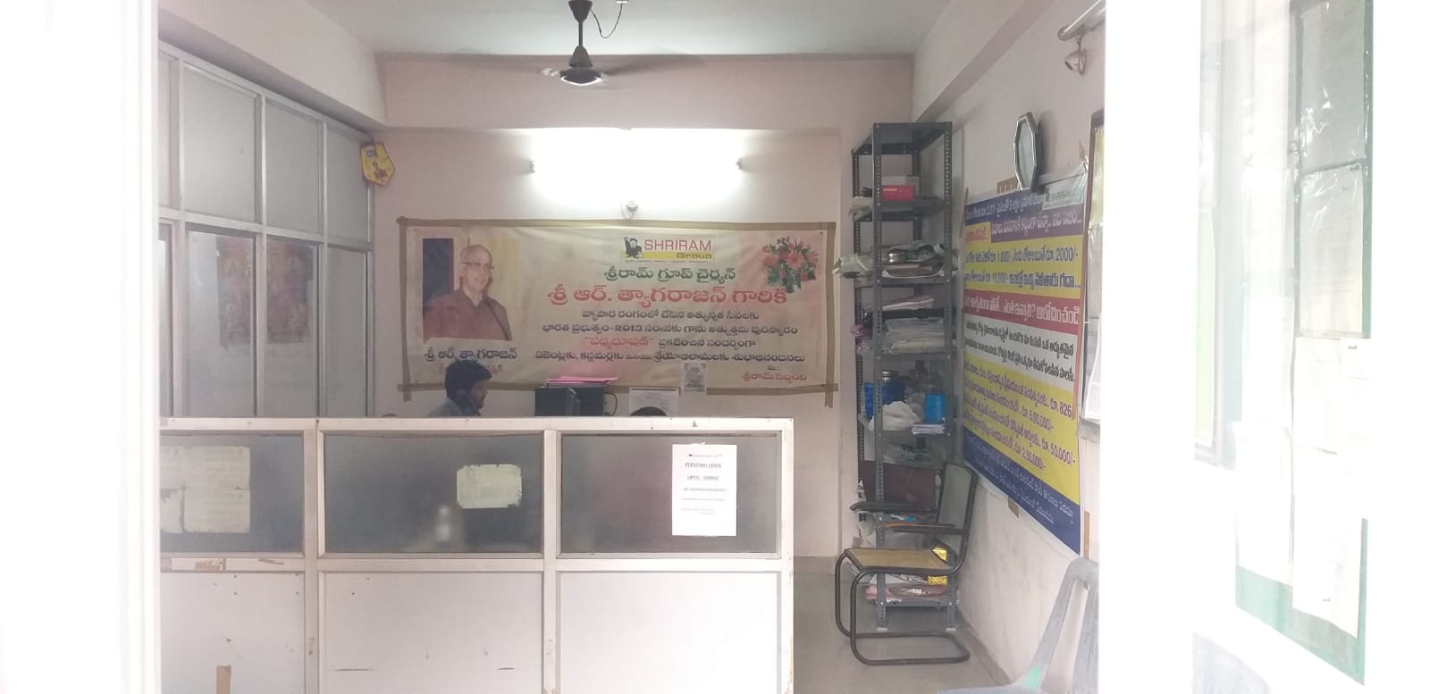 Shriram Finance Limited in Maripeda, Warangal