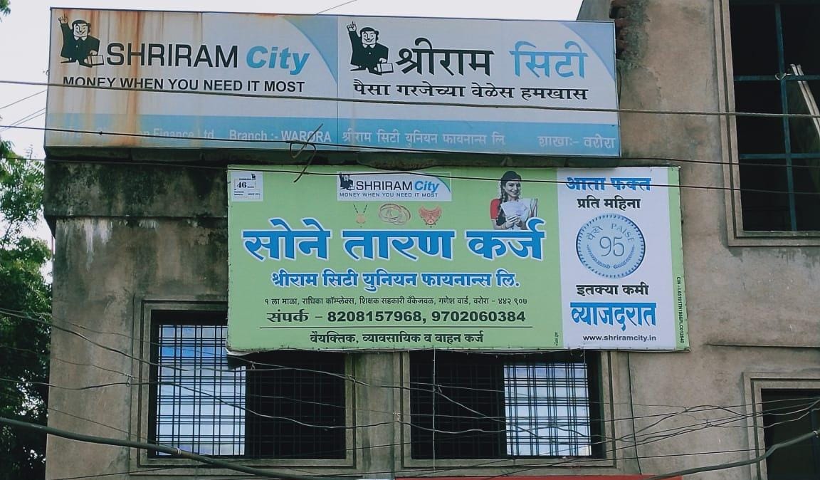 Shriram Finance Limited in Chandrapur, Chandrapur