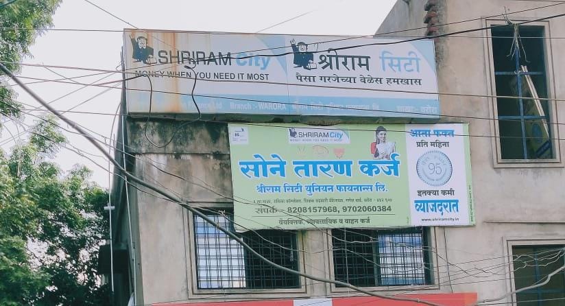 Shriram Finance Limited in Chandrapur, Chandrapur