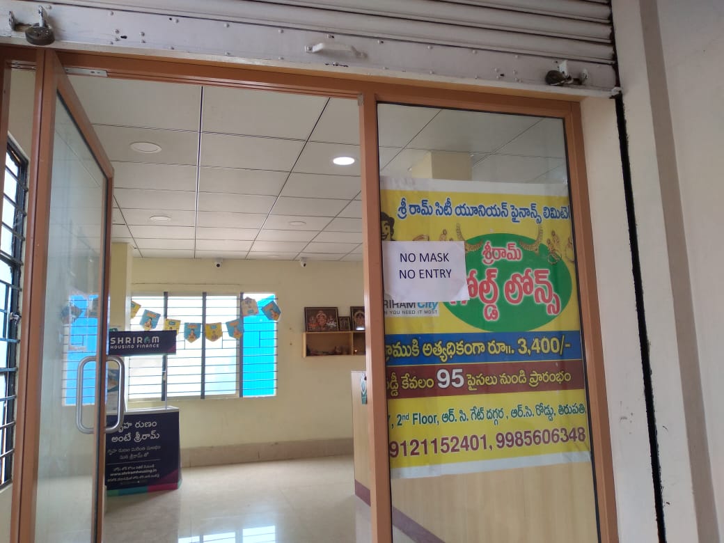 Shriram Finance Limited in Royal Nagar, Tirupathi