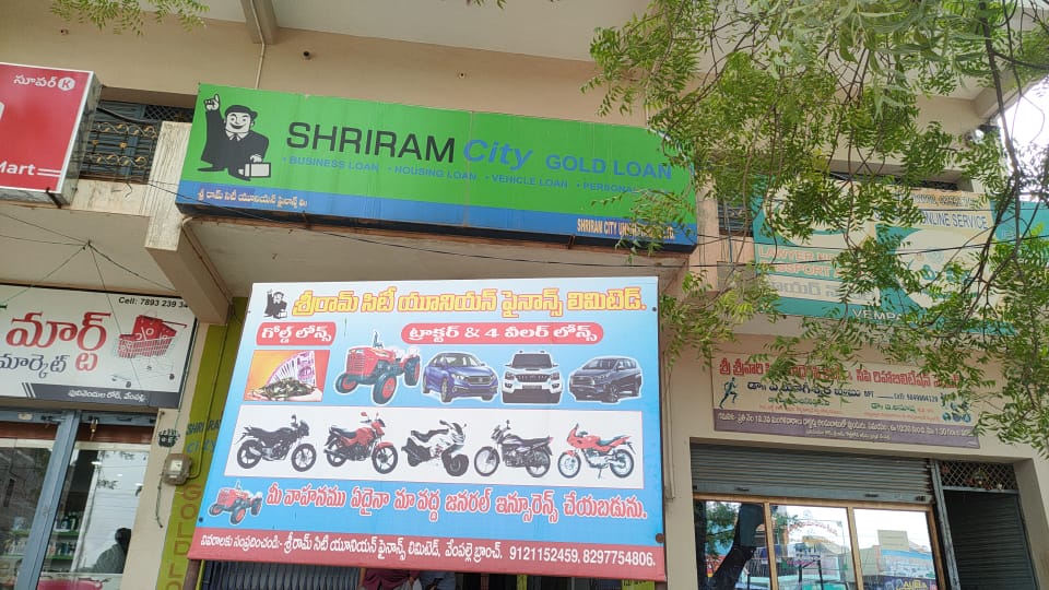 Shriram Finance Limited in Vempalli, Kadapa