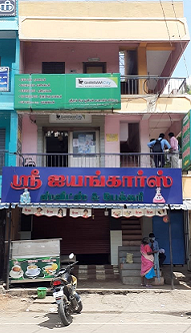 Shriram Finance Limited in Sidara, SENDURAI