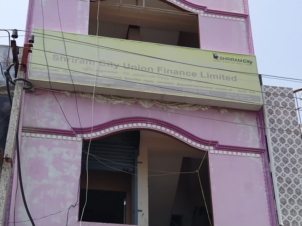 Shriram Finance Limited in Chengam, Thiruvannamalai