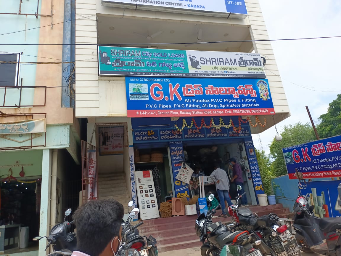 Shriram Finance Limited in Y.S.Nagar, Kadapa