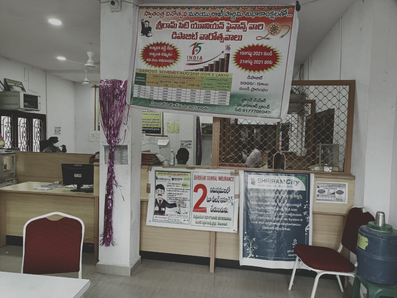 Shriram Finance Limited in Huzurabad, Warangal