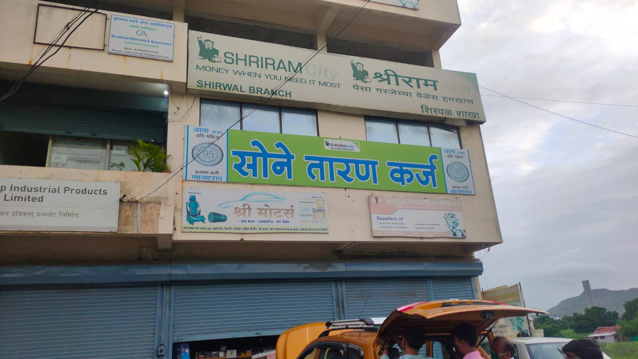 Shriram Finance Limited in Satara, Satara