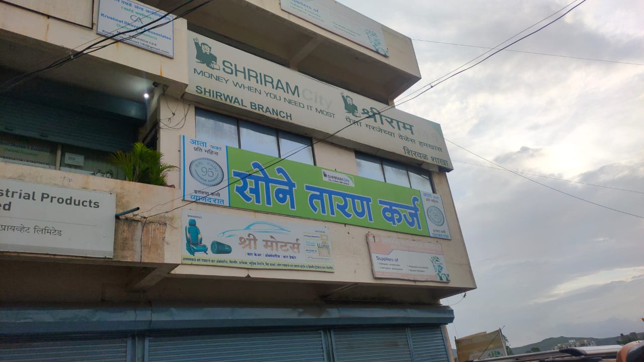 Shriram Finance Limited in Satara, Satara