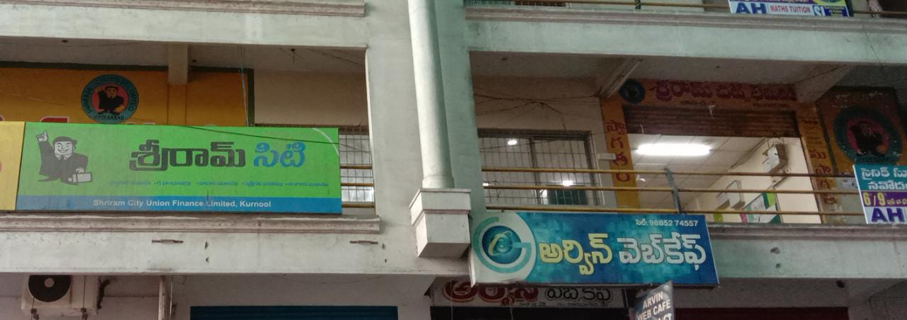 Shriram Finance Limited in Gandhi Nagar, Kurnool