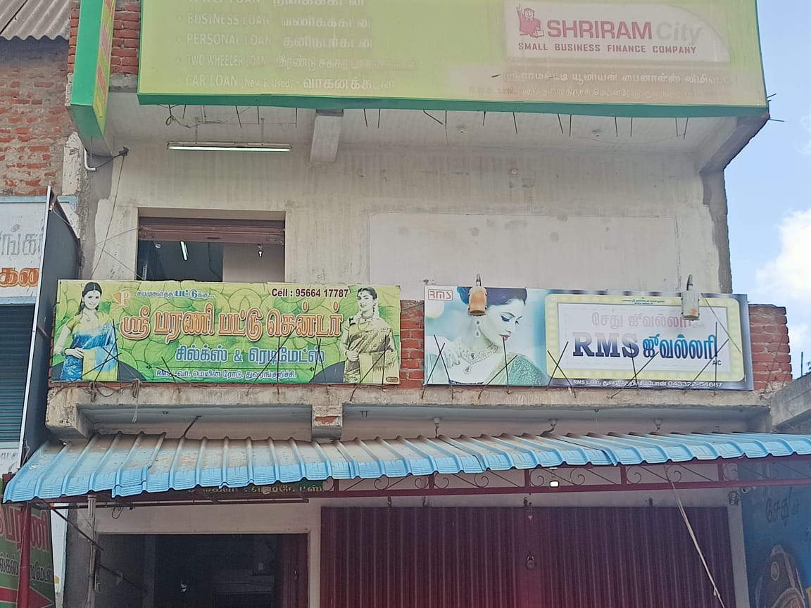 Shriram Finance Limited in Lalgudi, Trichy