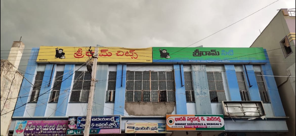 Shriram Finance Limited in Vanasthalipuram, Visakhapatnam