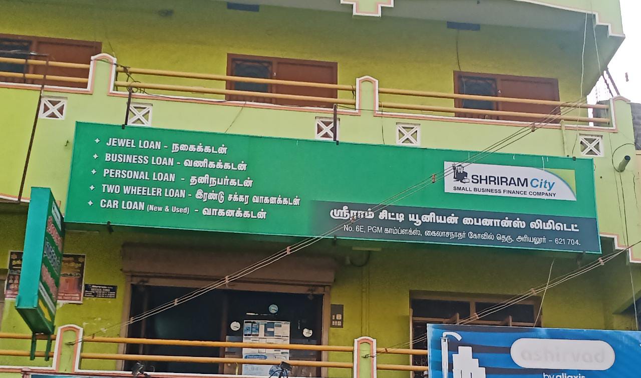 Shriram Finance Limited in MIN Nagar, Ariyalur