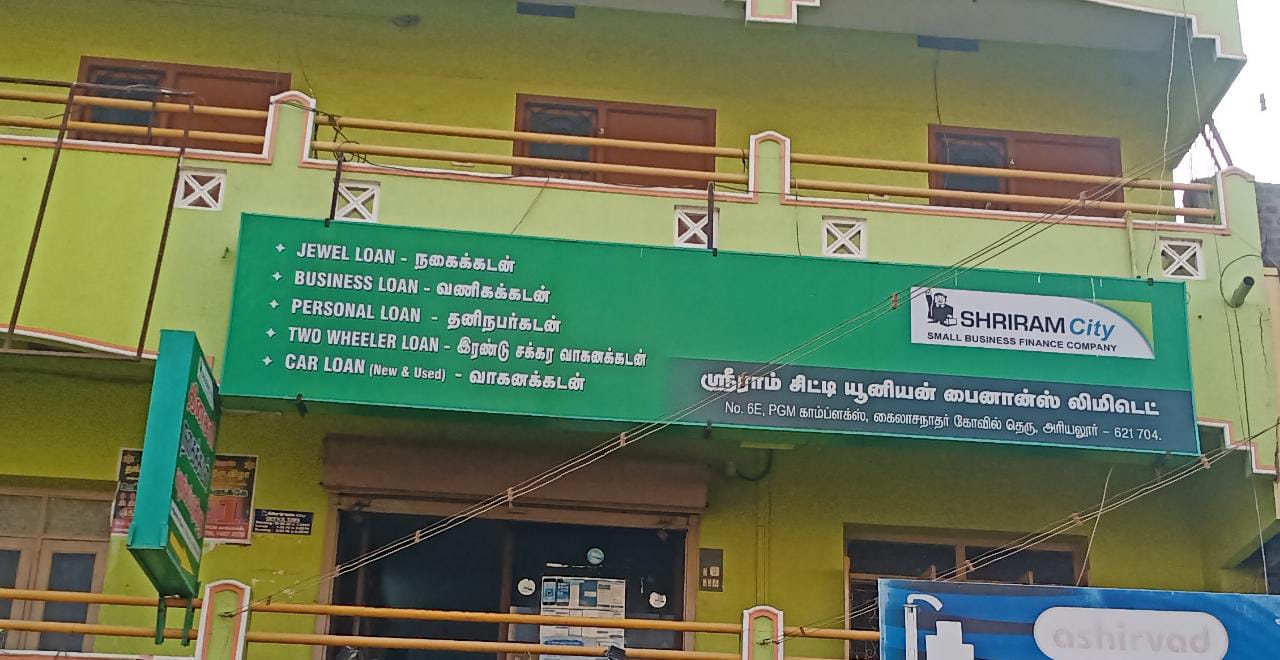 Shriram Finance Limited in MIN Nagar, Ariyalur