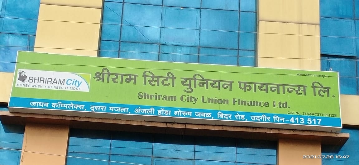 Shriram Finance Limited in Udgir, Udgir