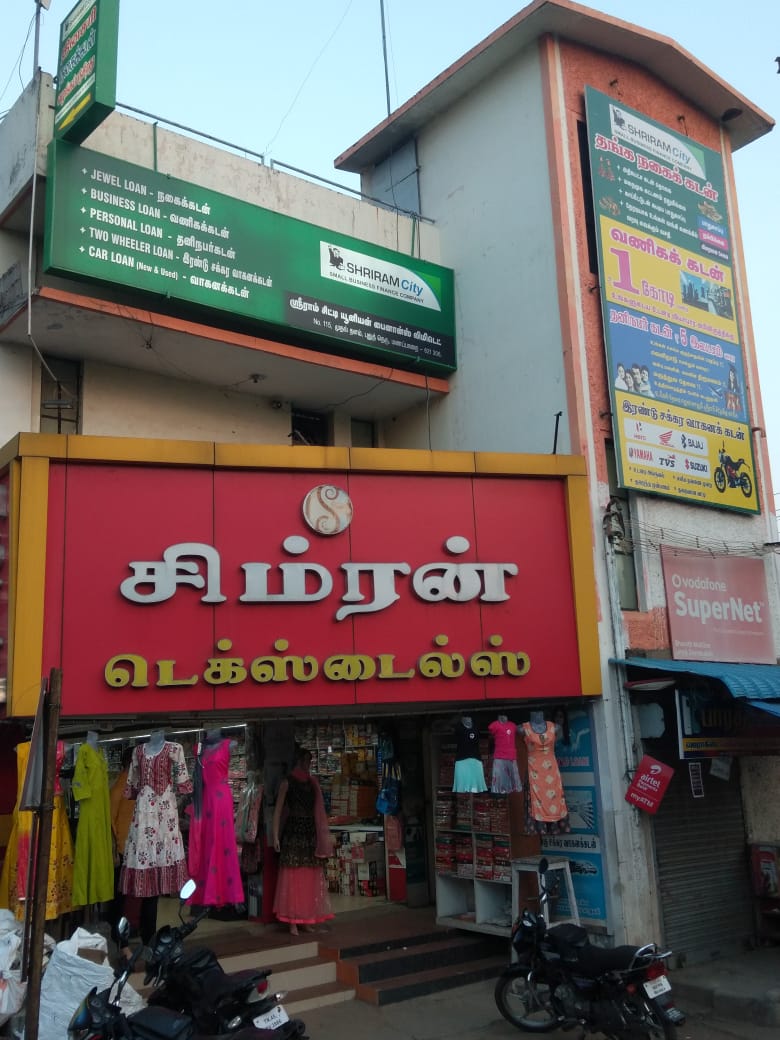 Shriram Finance Limited in Boys Town, Manapparai