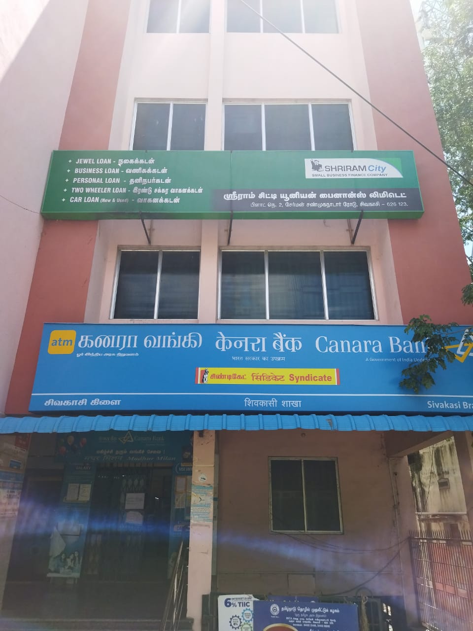 Shriram Finance Limited in Parasakthi Colony, Sivakasi