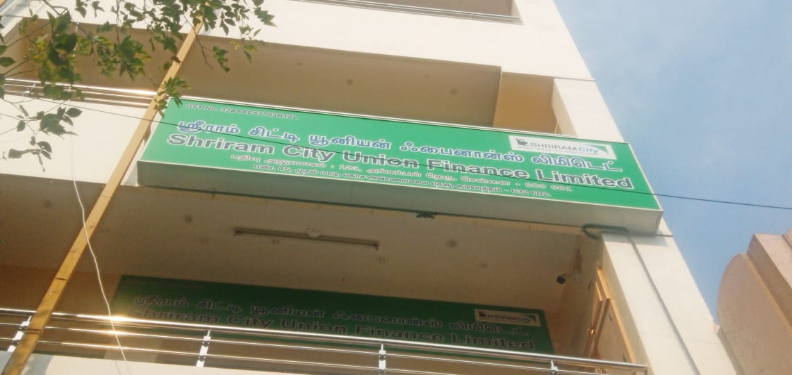 Shriram Finance Limited in Gudiyatham, Vellore