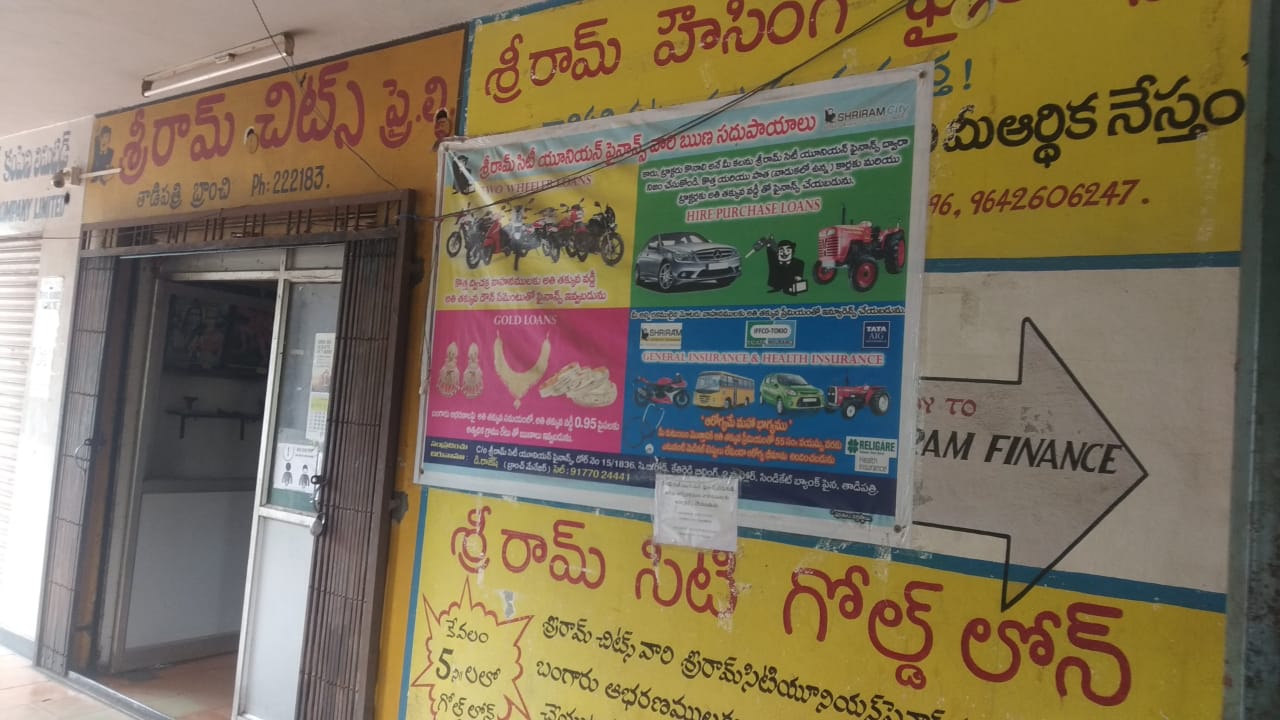 Shriram Finance Limited in Tadipatri, Anantapur